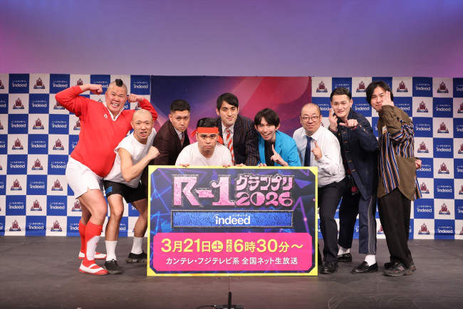 【お笑い】「R-1グランプリ」決勝進出者9名決定　ルシファー吉岡、ななまがり初瀬、九条ジョー、ドンデコルテ・渡辺銀次ら
