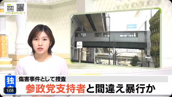 【朗報】しばき隊、逮捕されそう