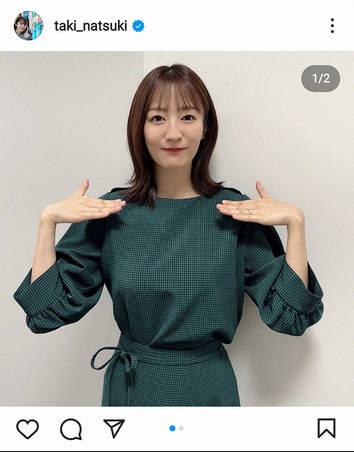 「これは笑うしかない」　『3分クッキング』にネット爆笑、滝菜月アナの“秀逸すぎる”返しが話題