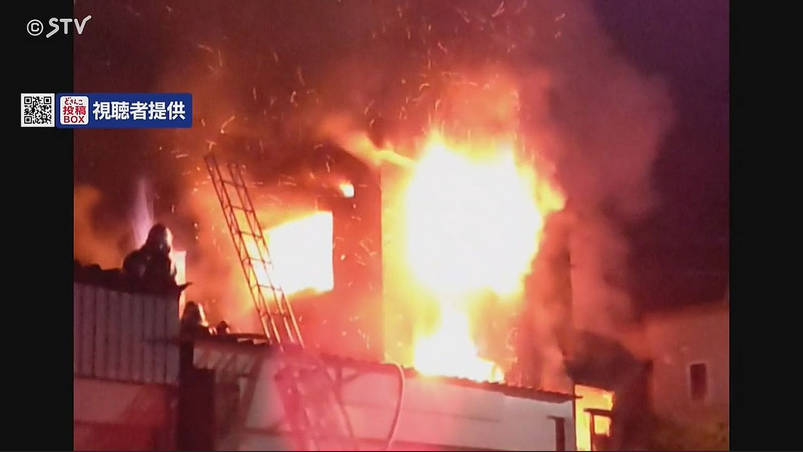 札幌の住宅爆発、「都市ガス・集中プロパンガスの配管腐食」が原因だと判明😨