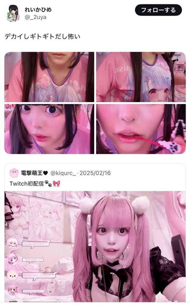 【動画】メンヘラJKの自〇配信、お母さんが部屋に突入して自〇阻止。