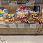【超超衝撃】パンの値段、マジでヤバすぎる・・・・・・・・・・・・