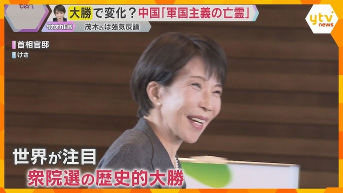 「軍国主義の亡霊取りついている」冷え込む日中関係　中国の対決姿勢に変化は？「事実でない」日本反論