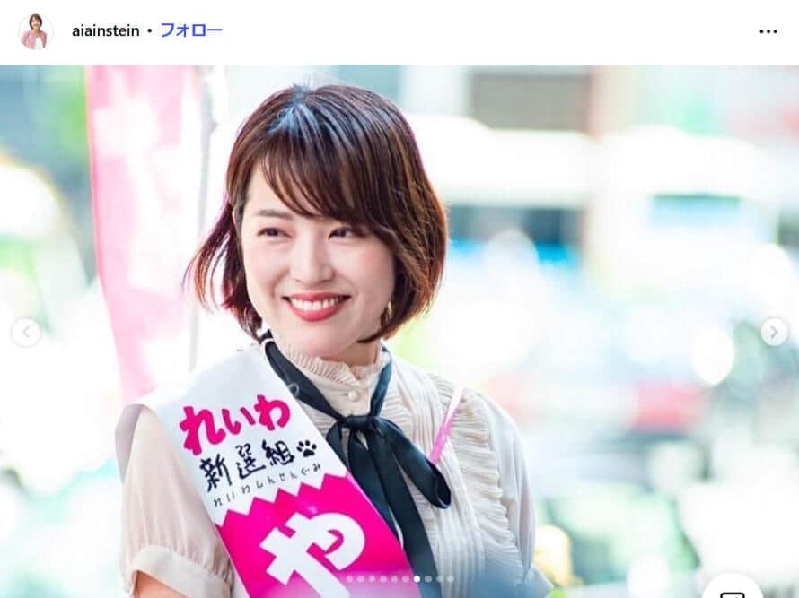 【れ】「握手写真」に批判殺到…れいわ・八幡愛氏が反論　起きているのは「高市早苗総理可哀想現象」…権力へのやゆ「何が悪い」