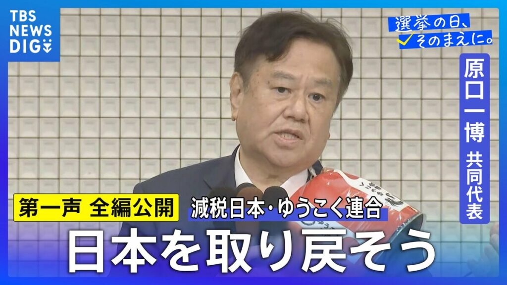 【アフリカ】ナミビアの重レアアース10年分鉱石を日本が確保に目処、ジスプロシウム5000tテルビウム800t、環境破壊は少ない