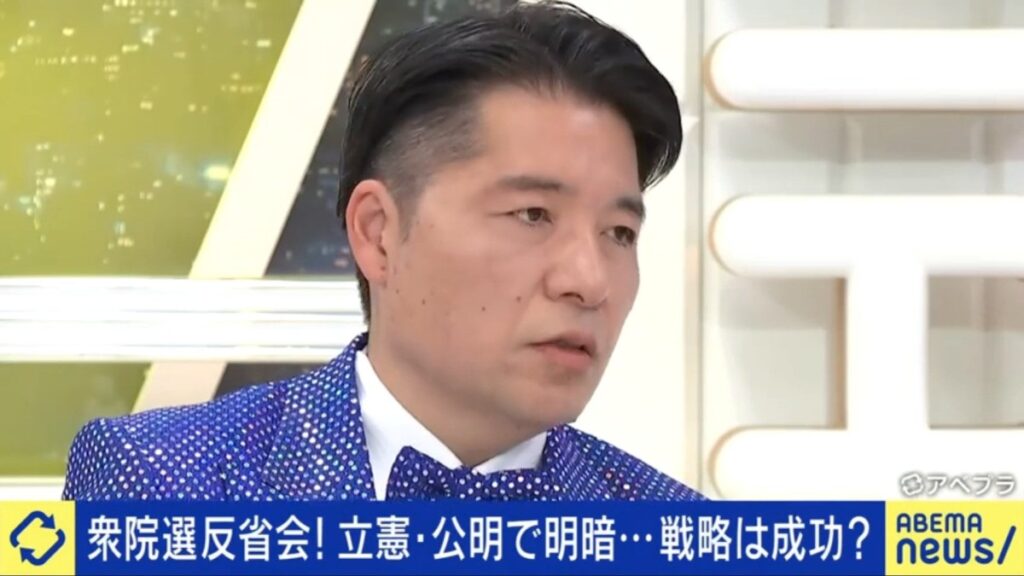 【中道大敗】他党を攻撃した結果が逆効果に…党復活のカギは「新しいリベラル」「悪口を言わない」