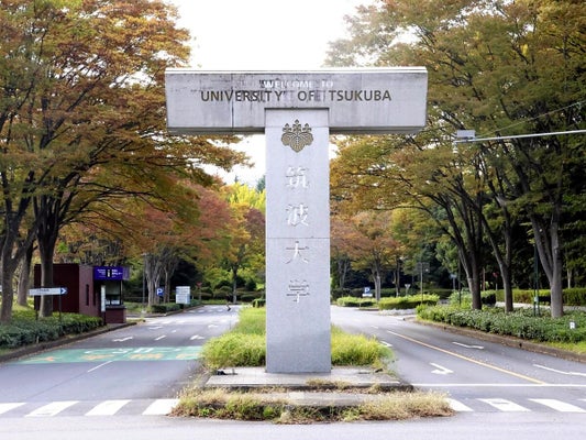 【社会】筑波大教員が「日本の大学に来る外国人はだいたい能力が低く、トラブルメーカーが多い」…ＳＮＳに不適切投稿