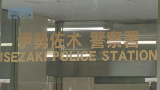 【神奈川】「人が燃えている」高齢男性が死亡　横浜市中区の簡易宿泊所