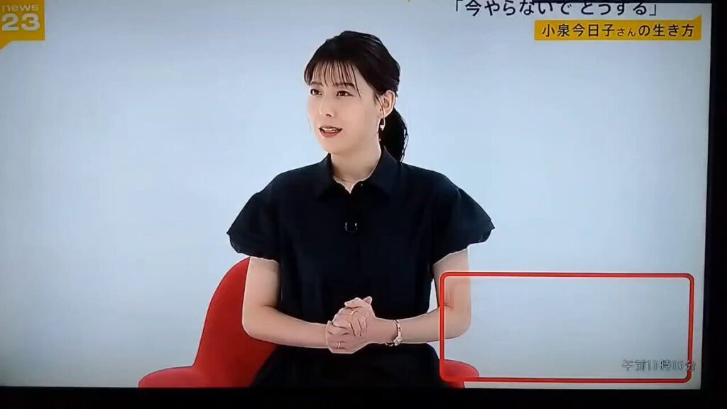 小泉今日子さん「今回は止められなかったけど、改憲反対 戦争反対 差別反対」
