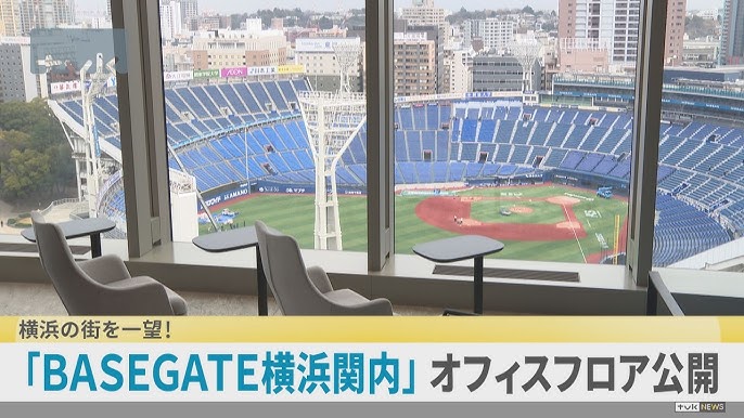 横浜を一望！　関内エリア最大級のオフィスフロア誕生へ