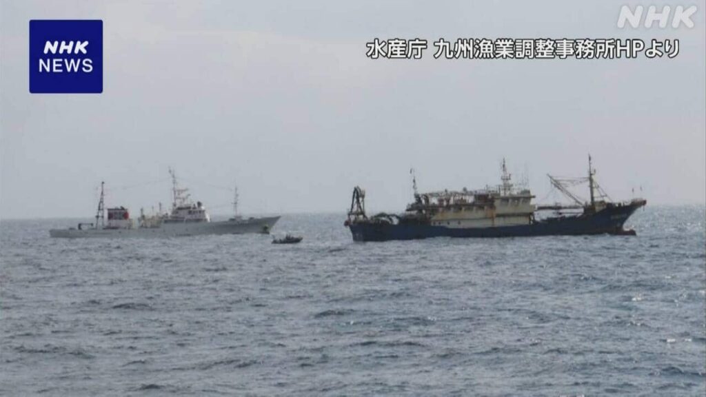 水産庁、長崎県沖で中国漁船を拿捕　船長を逮捕