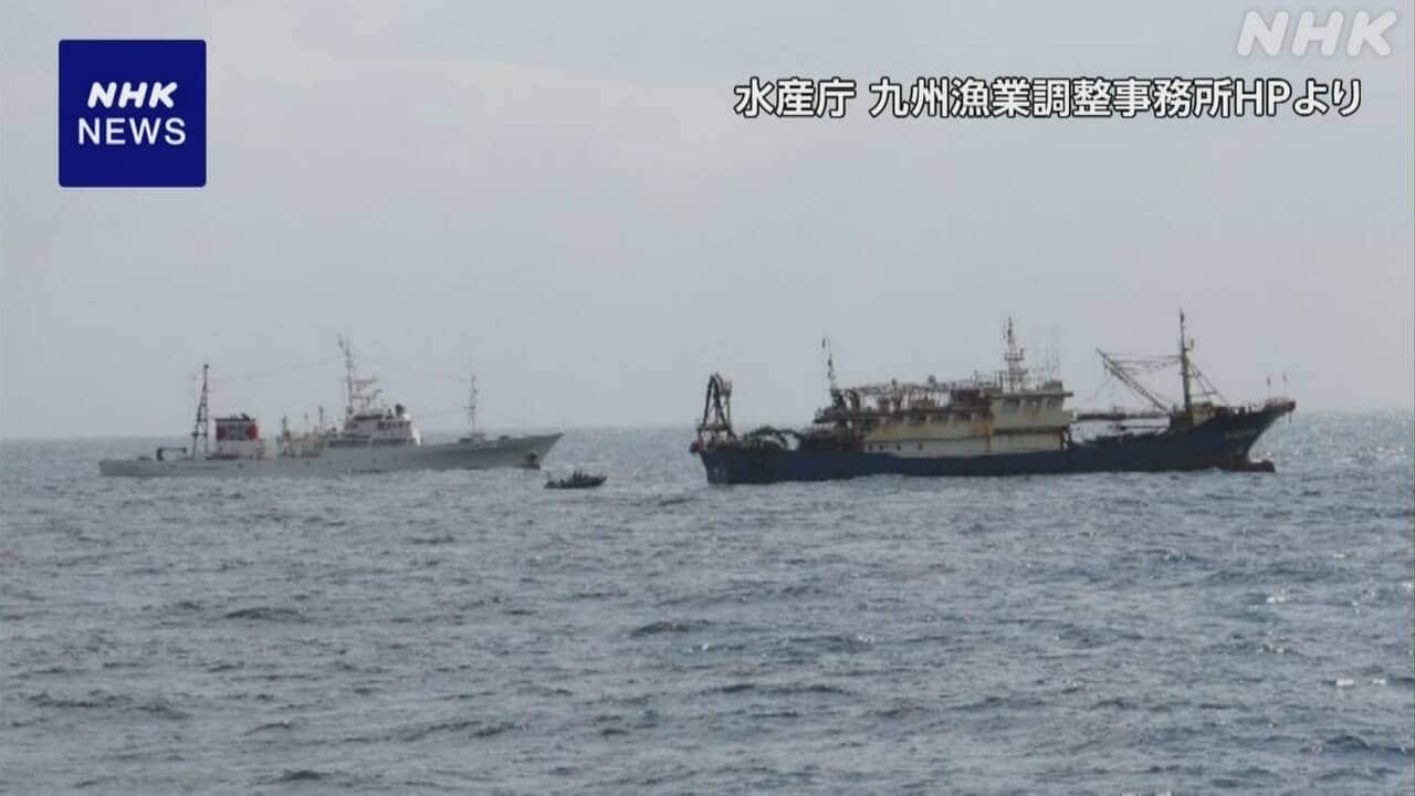 水産庁、長崎県沖で中国漁船を拿捕　船長を逮捕