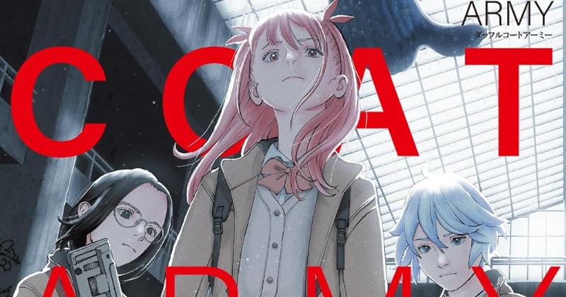 漫画家・吾嬬竜孝さん昨年9月に死去