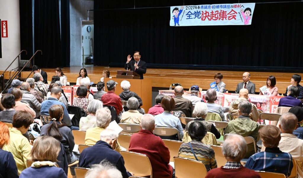 【画像】共産党の決起集会の様子がこちら
